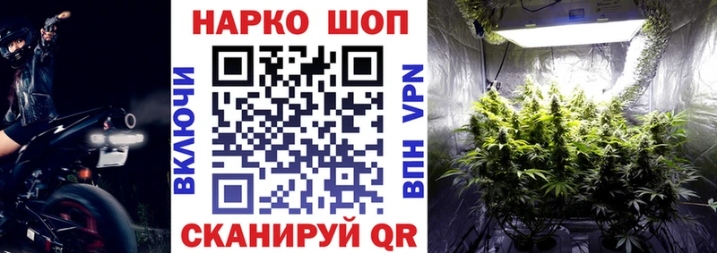 Что такое Клин Бошки Шишки  Cocaine  Галлюциногенные грибы  Гашиш  APVP  АМФ 