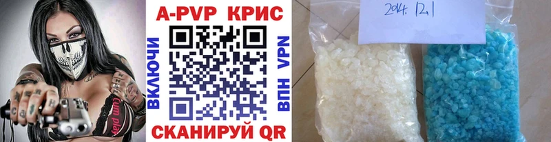 МЕГА вход  Клин  А ПВП кристаллы 