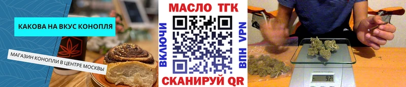 Canna-Cookies конопля  Клин 