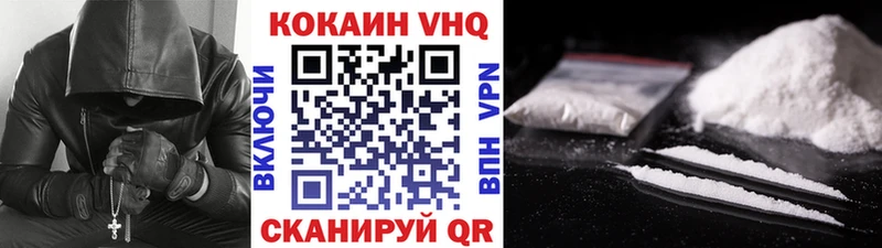 как найти закладки  Клин  гидра зеркало  Кокаин 99% 