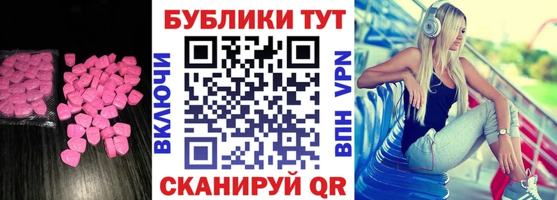 blacksprut ONION  Клин  Ecstasy круглые  даркнет сайт 