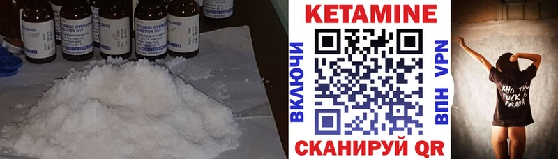 Кетамин ketamine  Клин 