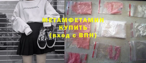 герыч Бронницы