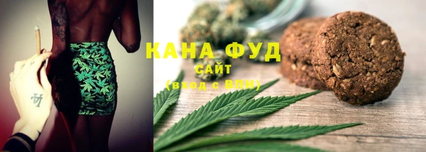 гашиш Бугульма