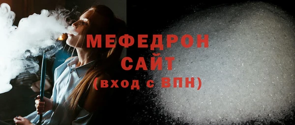 гашиш Бугульма