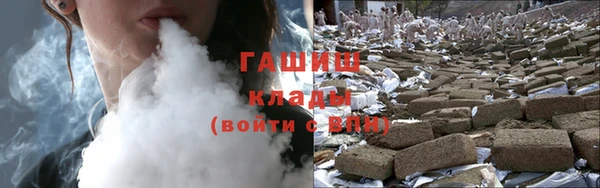 гашиш Бугульма