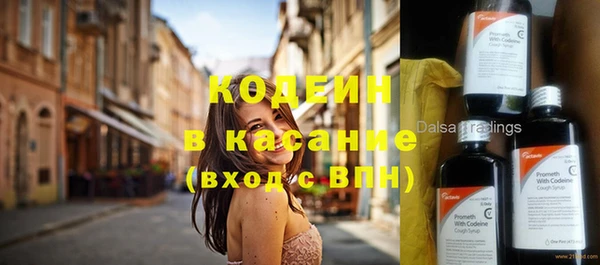 каннабис Бородино