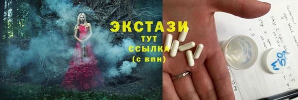 герыч Бронницы