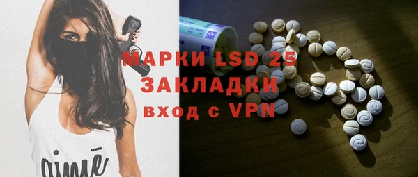 каннабис Бородино