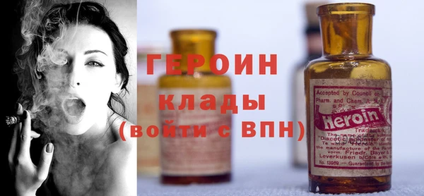 герыч Бронницы
