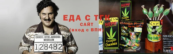герыч Бронницы