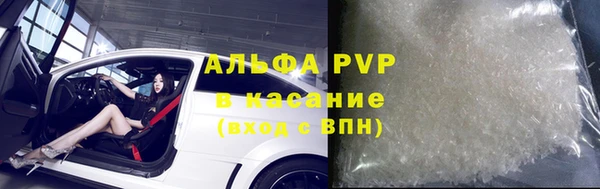 гашиш Бугульма