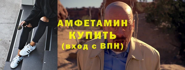 гашиш Бугульма