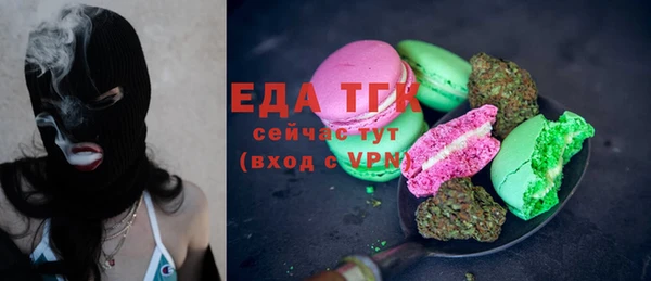 герыч Бронницы