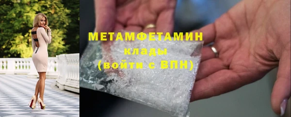 каннабис Бородино