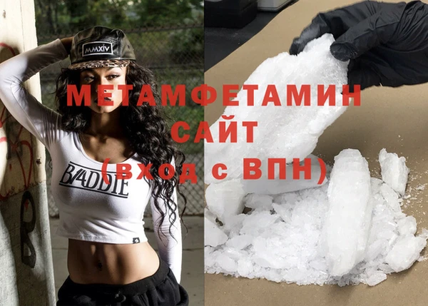 каннабис Бородино