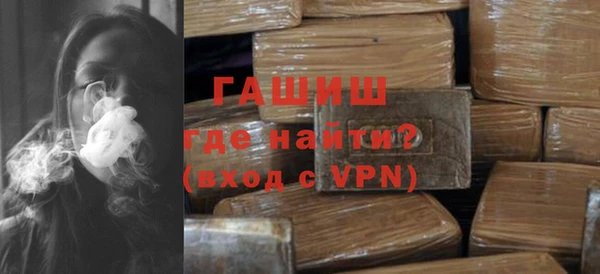 каннабис Бородино