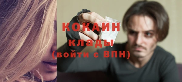 герыч Бронницы