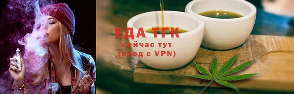 герыч Бронницы