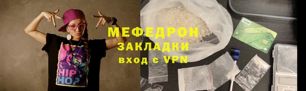 гашиш Бугульма