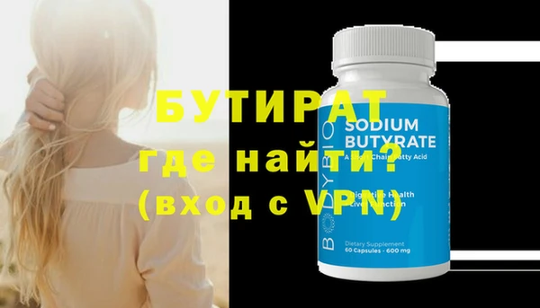 гашиш Бугульма