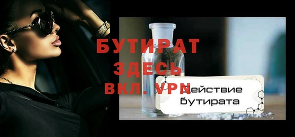 гашиш Бугульма