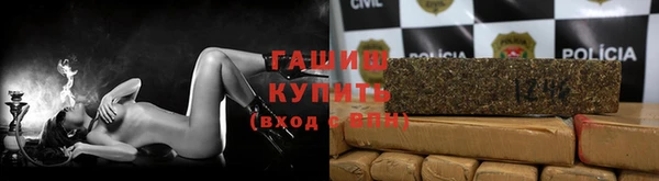 герыч Бронницы
