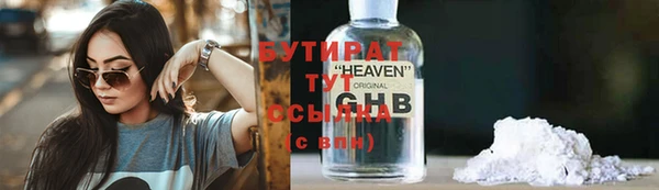 гашиш Бугульма