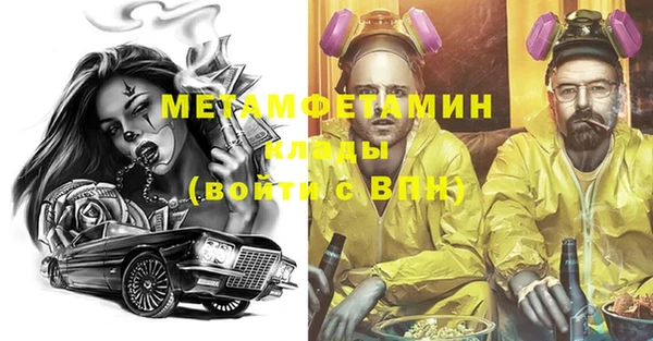 каннабис Бородино