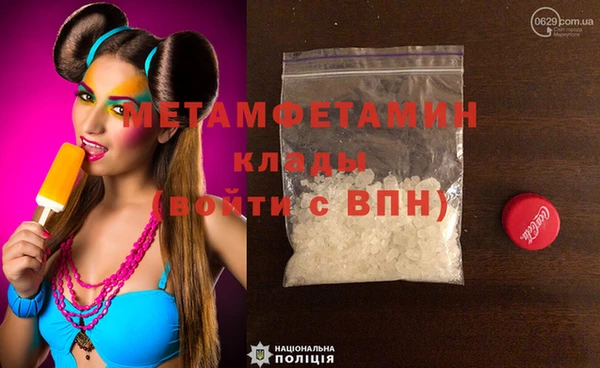 гашиш Бугульма