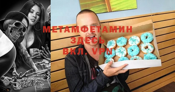 герыч Бронницы