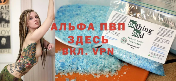 герыч Бронницы