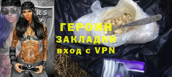 каннабис Бородино