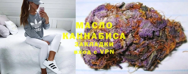 герыч Бронницы