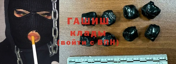 герыч Бронницы