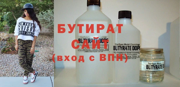 гашиш Бугульма