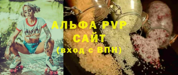 каннабис Бородино