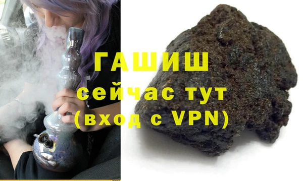 гашиш Бугульма