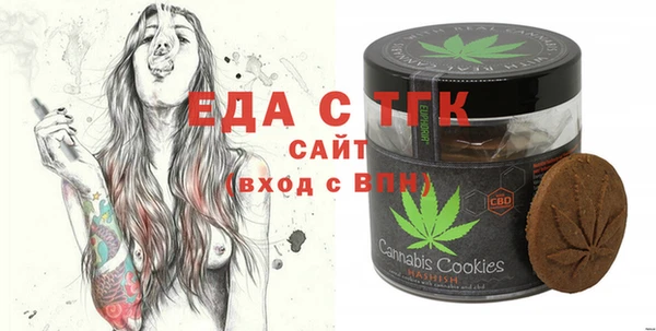 гашиш Бугульма