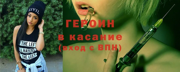 герыч Бронницы