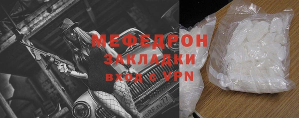 каннабис Бородино