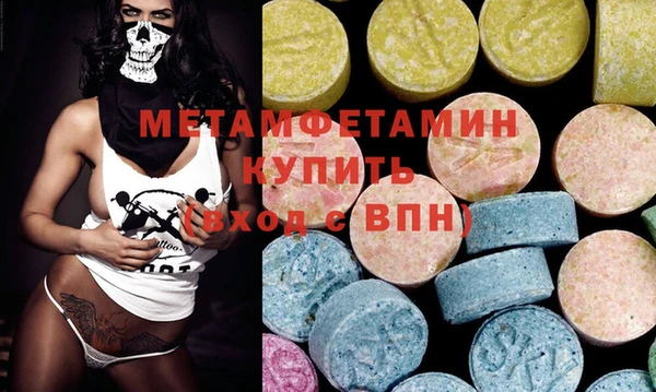 каннабис Бородино