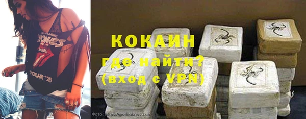 гашиш Бугульма