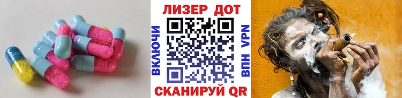 ЛСД экстази ecstasy  сколько стоит  Клин 