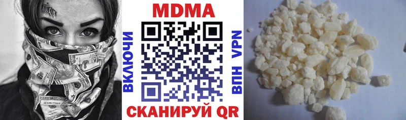 MDMA молли  Клин 