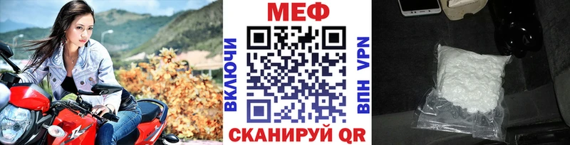 продажа наркотиков Клин МЕФ VHQ