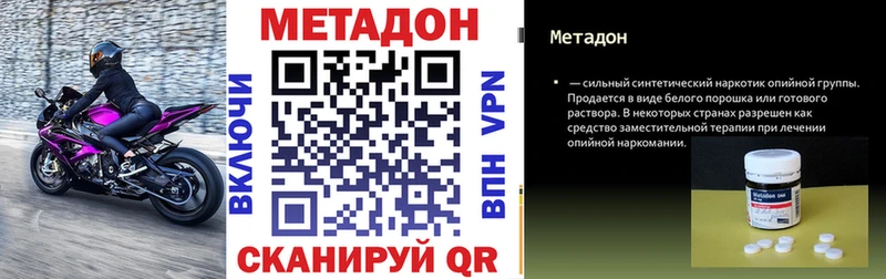 kraken сайт  Клин  Метадон methadone  закладка 