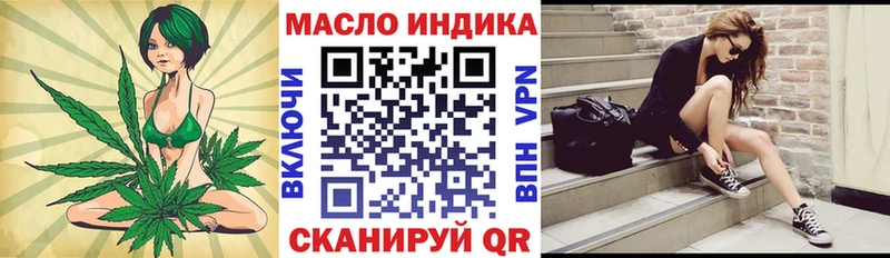 ТГК вейп с тгк  Клин 