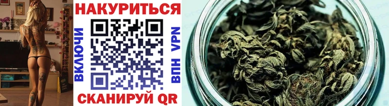 дарнет шоп  Клин  Канабис Ganja 